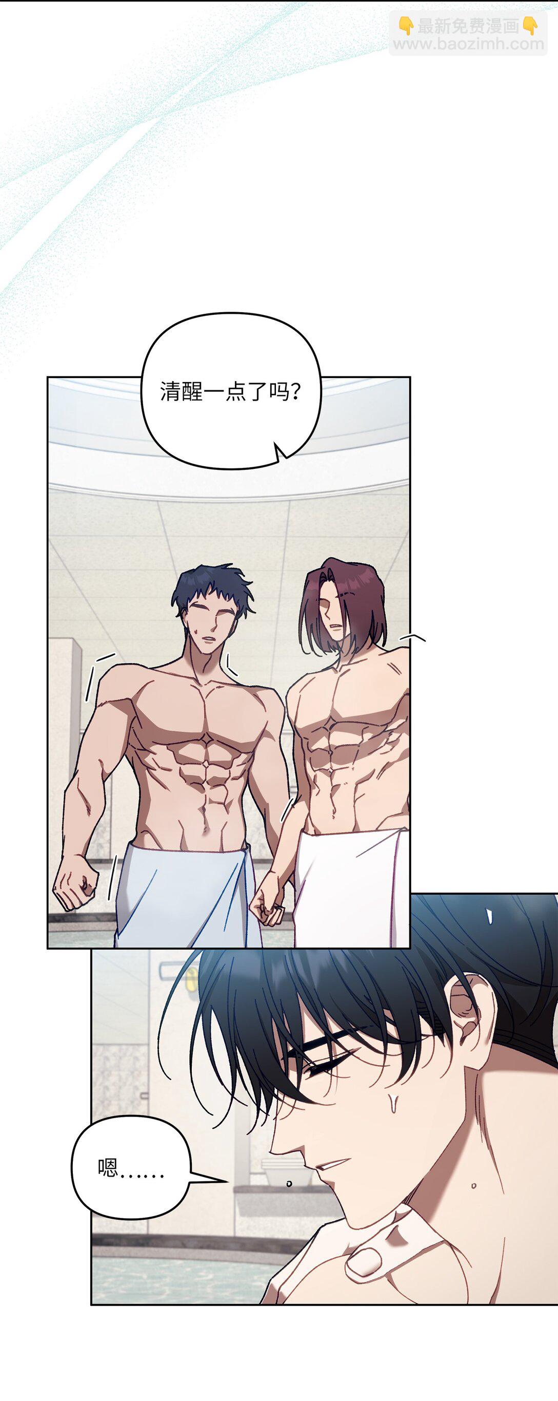 13 影子公会(1/2)-第13话