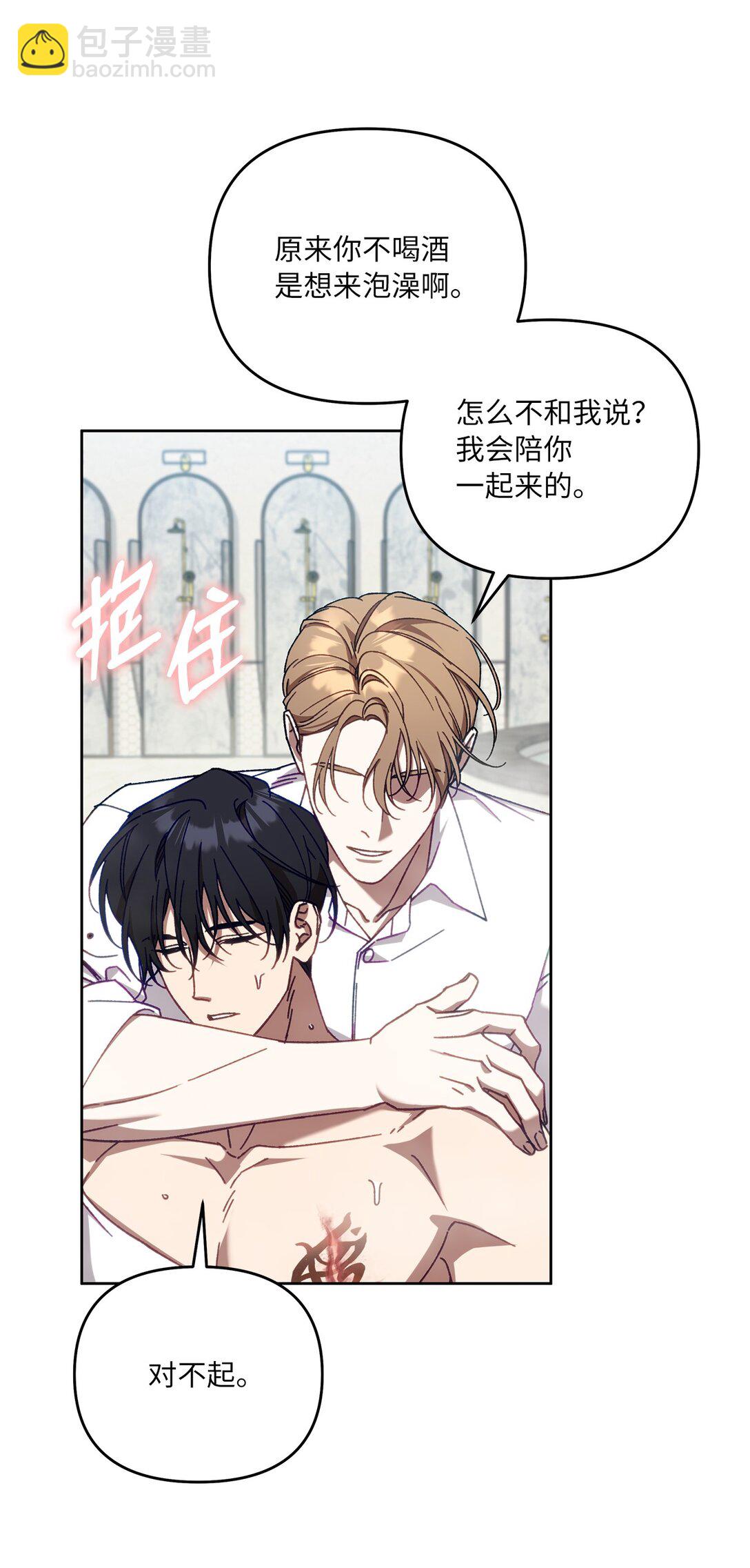 13 影子公会(1/2)-第13话