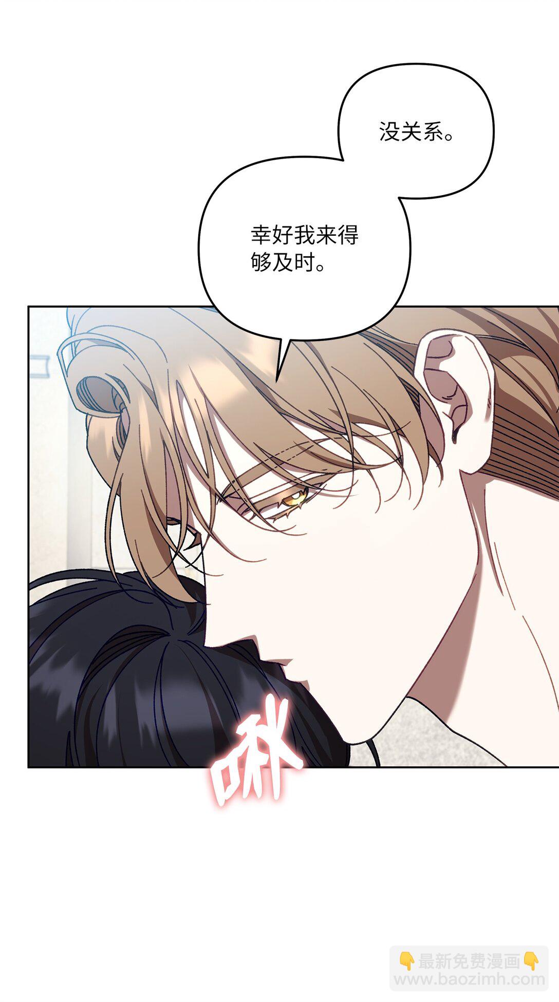 13 影子公会(1/2)-第13话