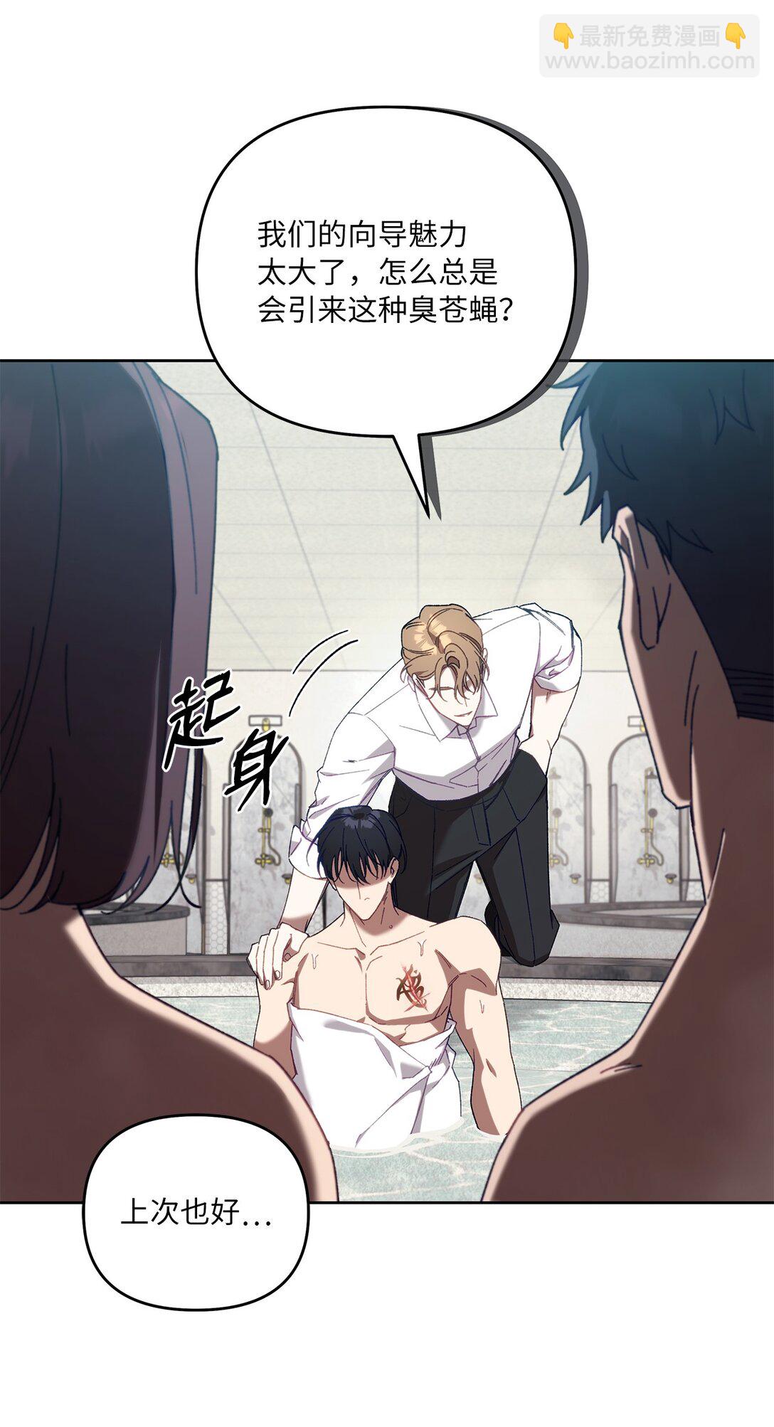 13 影子公会(1/2)-第13话