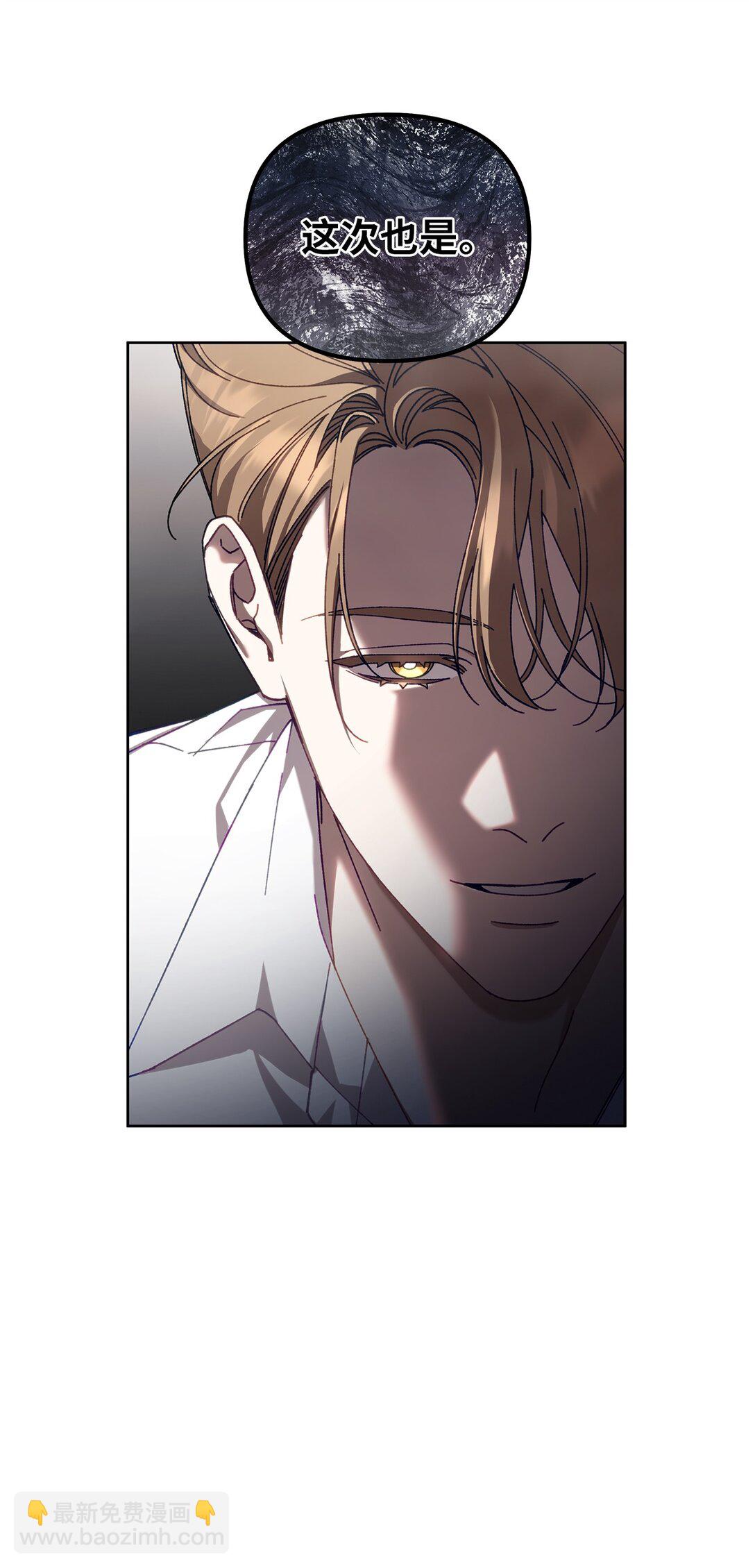 13 影子公会(1/2)-第13话