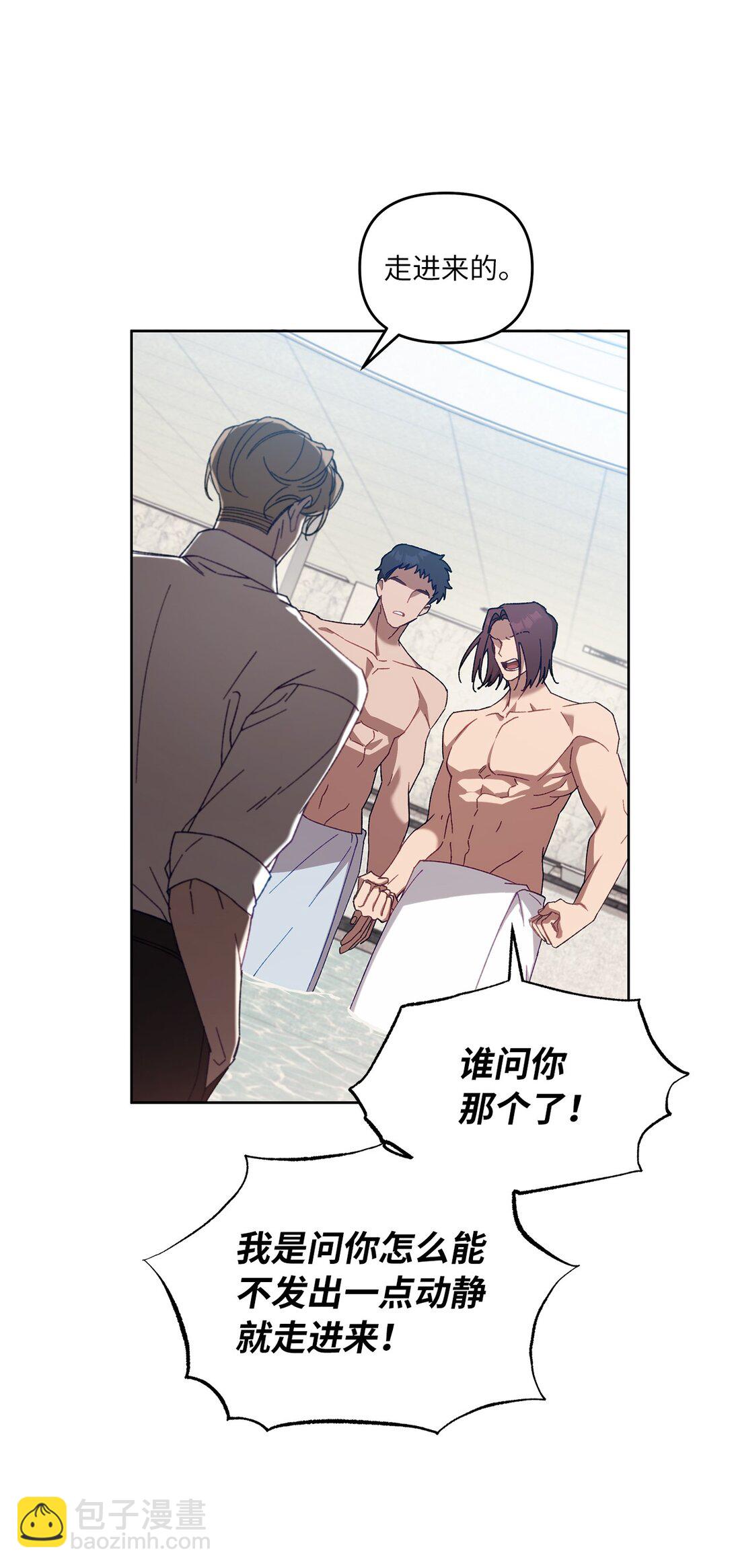 13 影子公会(1/2)-第13话