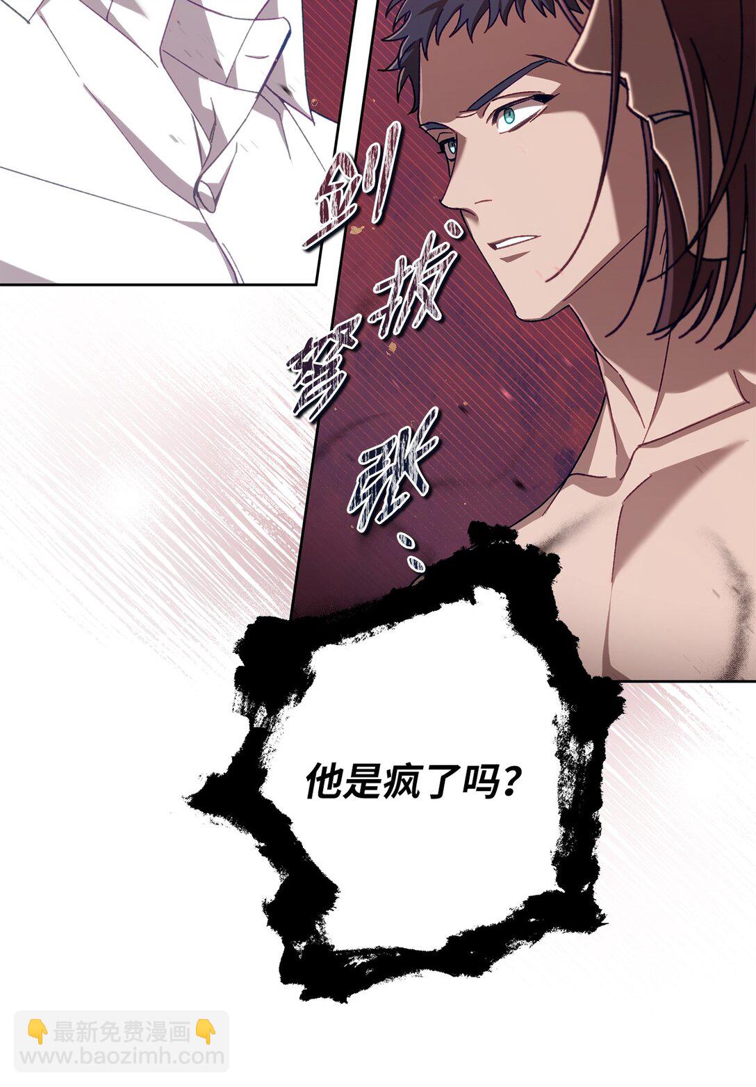 13 影子公会(1/2)-第13话