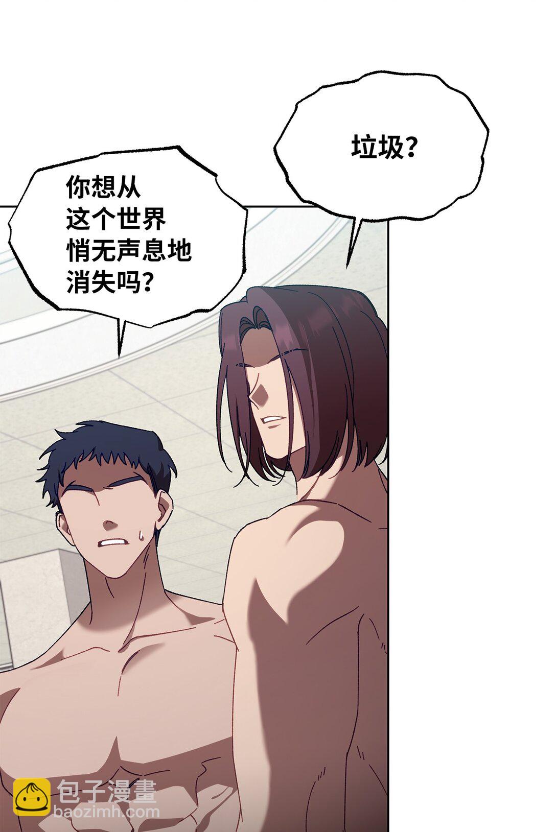 13 影子公会(1/2)-第13话