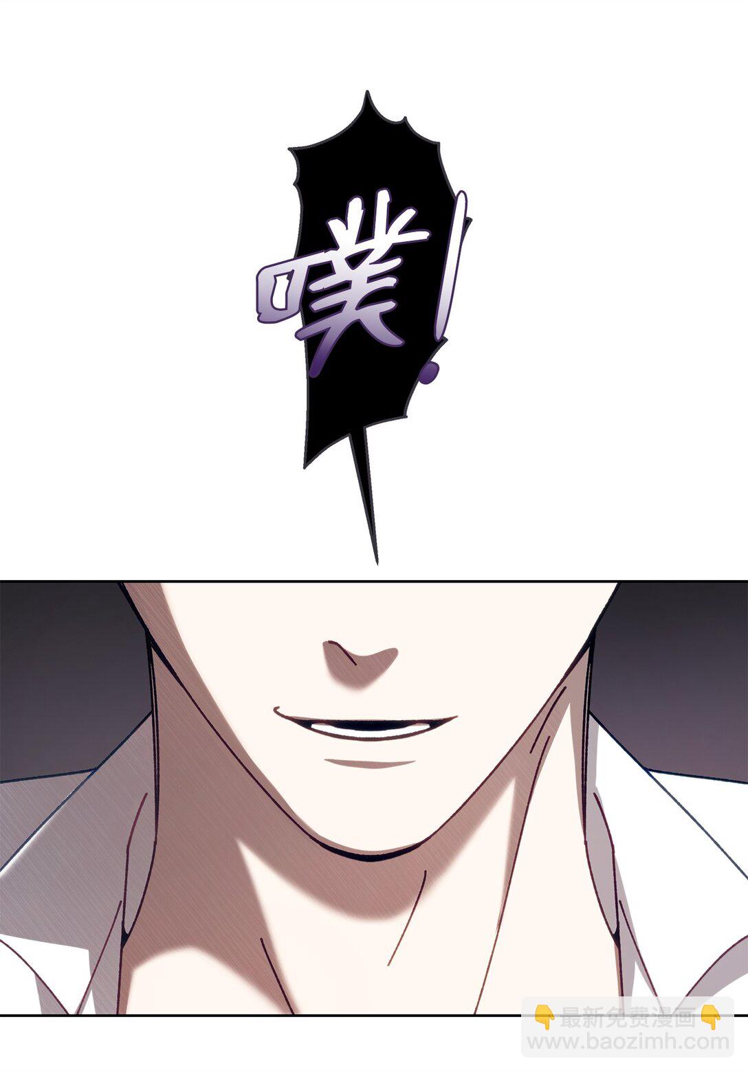 13 影子公会(1/2)-第13话