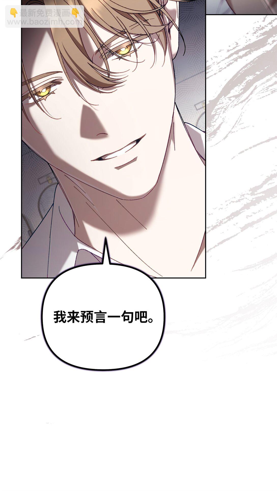 13 影子公会(1/2)-第13话