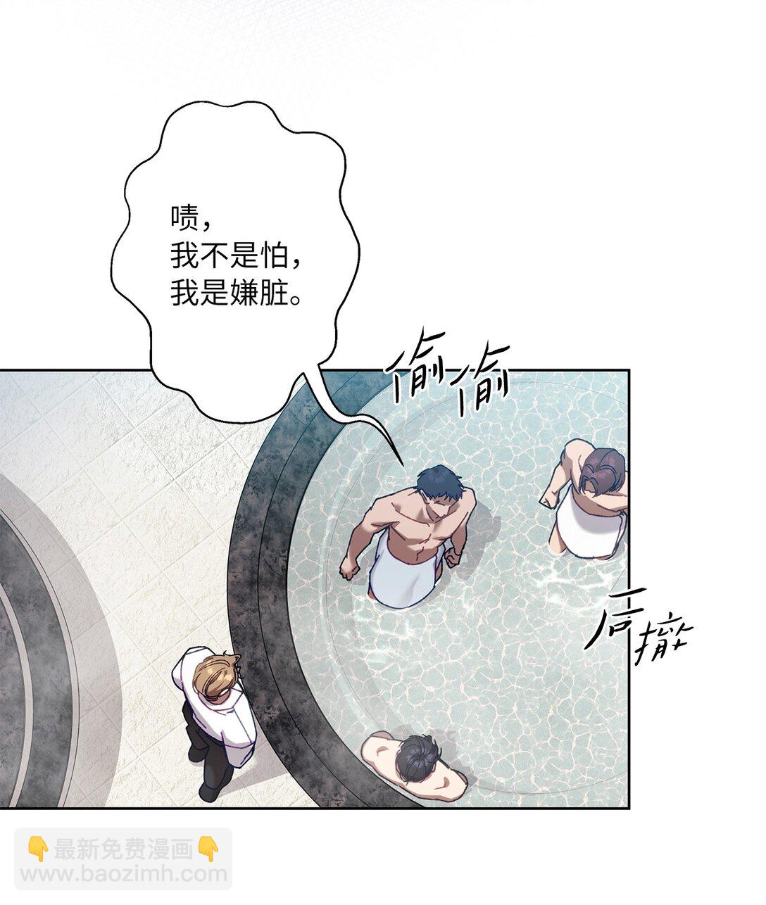 13 影子公会(1/2)-第13话