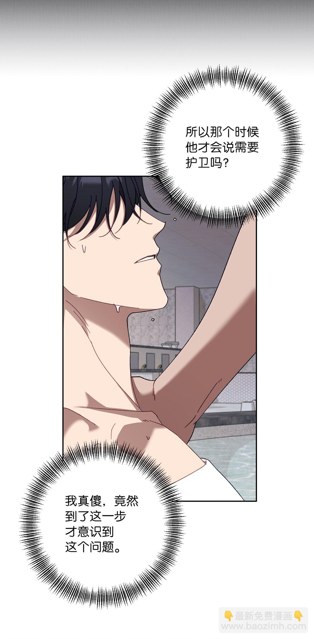 13 影子公会(1/2)-第13话