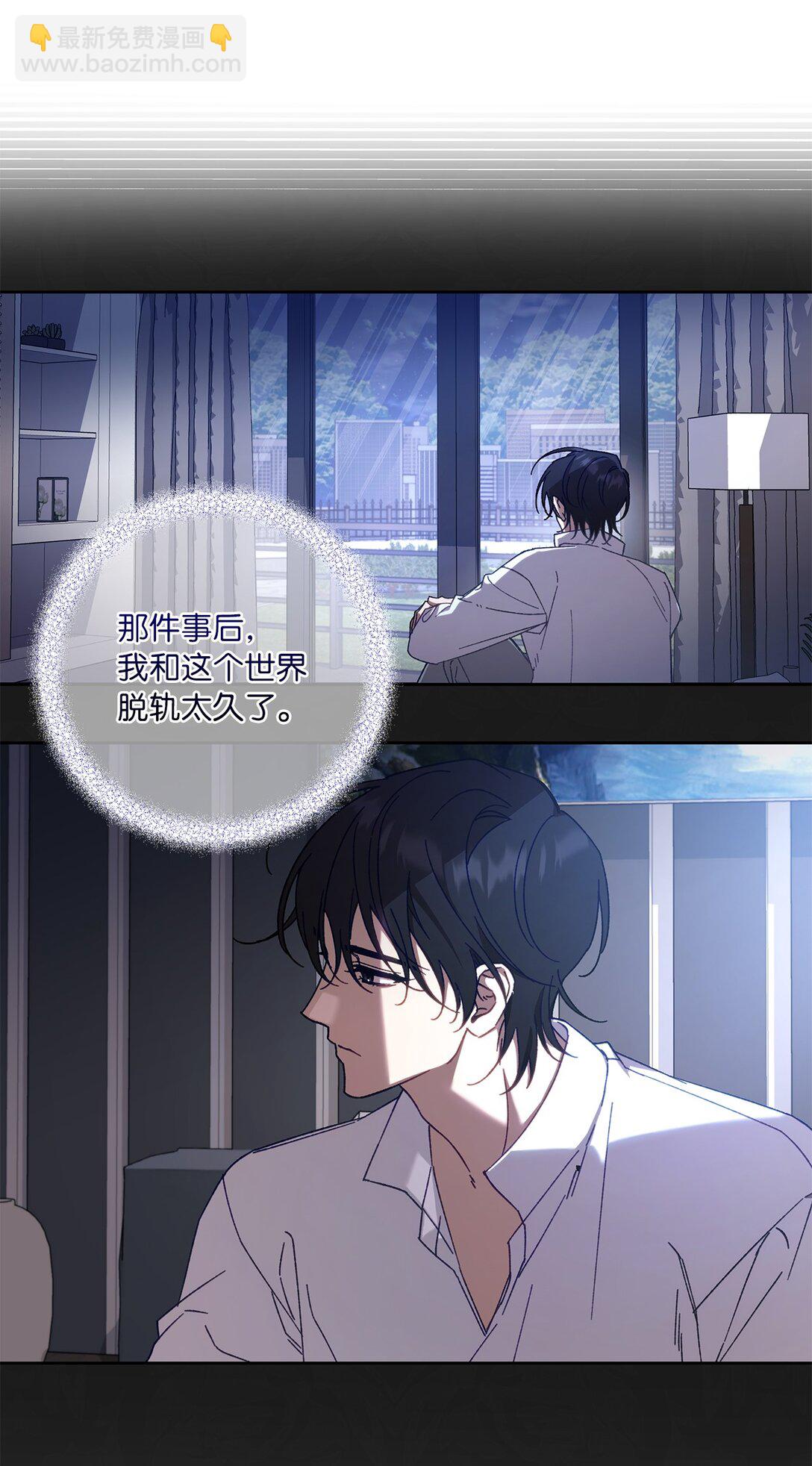 13 影子公会(1/2)-第13话