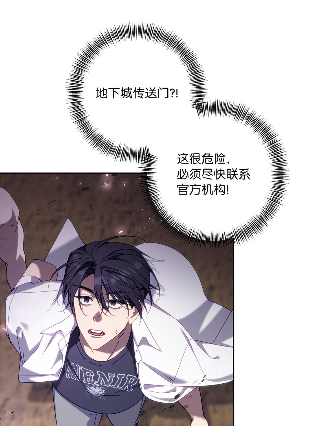 15 传送门出现(1/2)-第15话