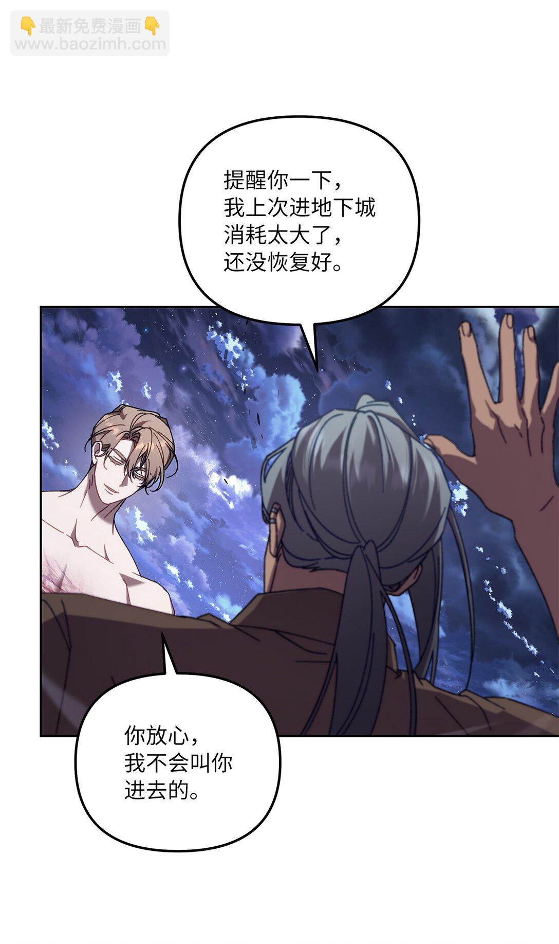 15 传送门出现(1/2)-第15话