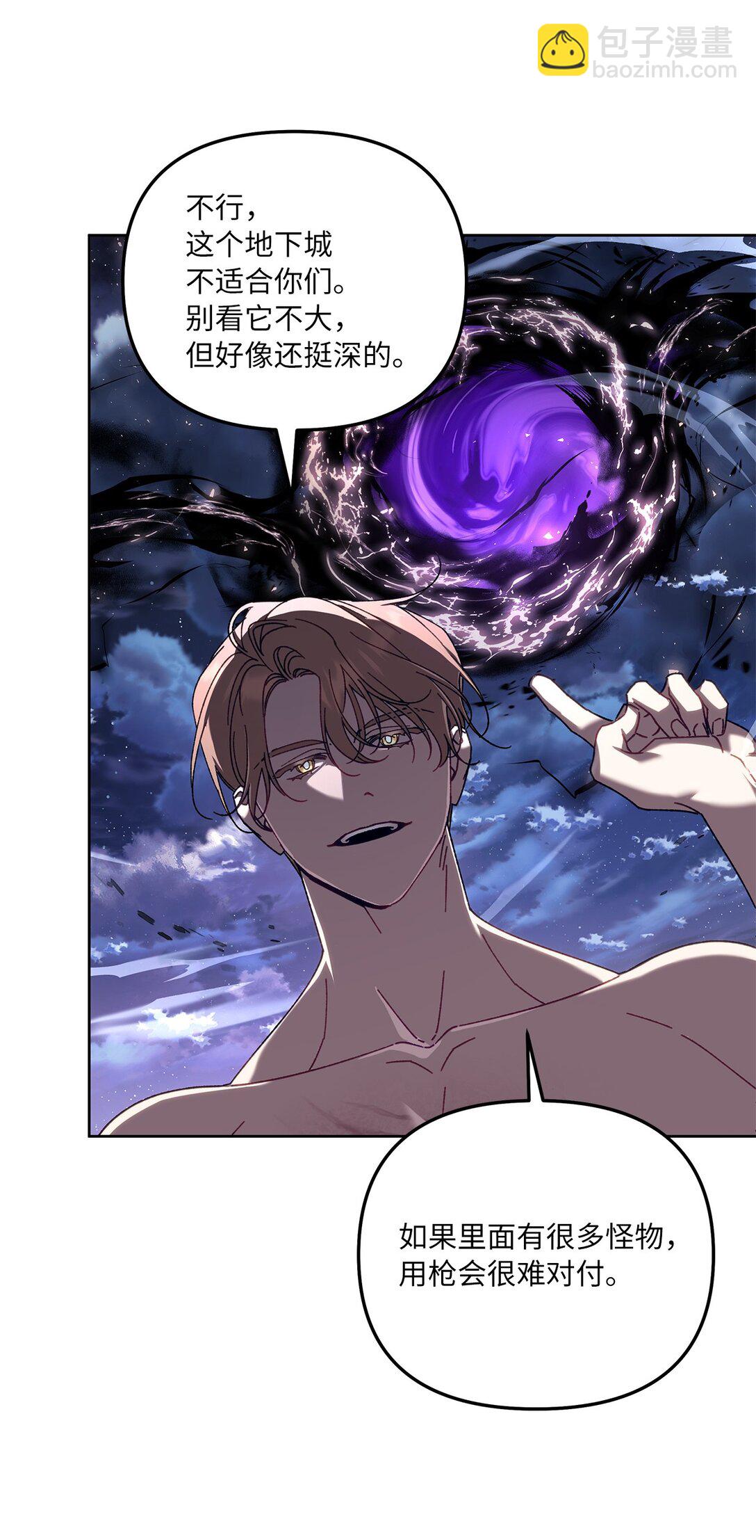 15 传送门出现(1/2)-第15话