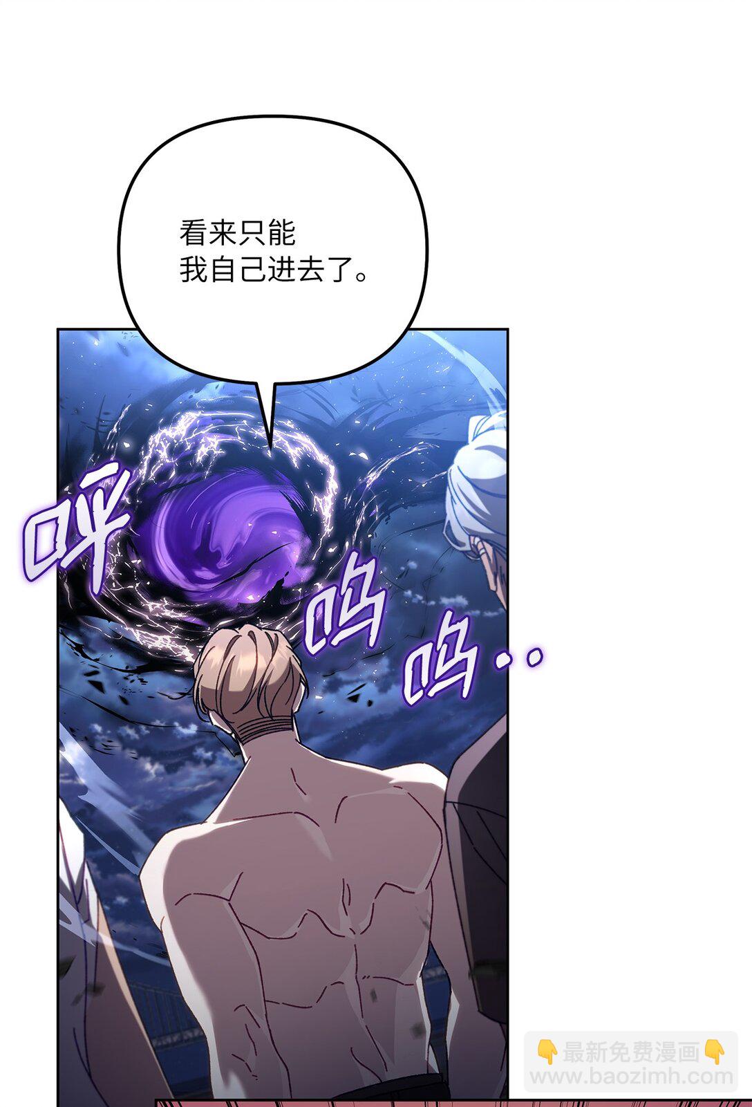 15 传送门出现(1/2)-第15话