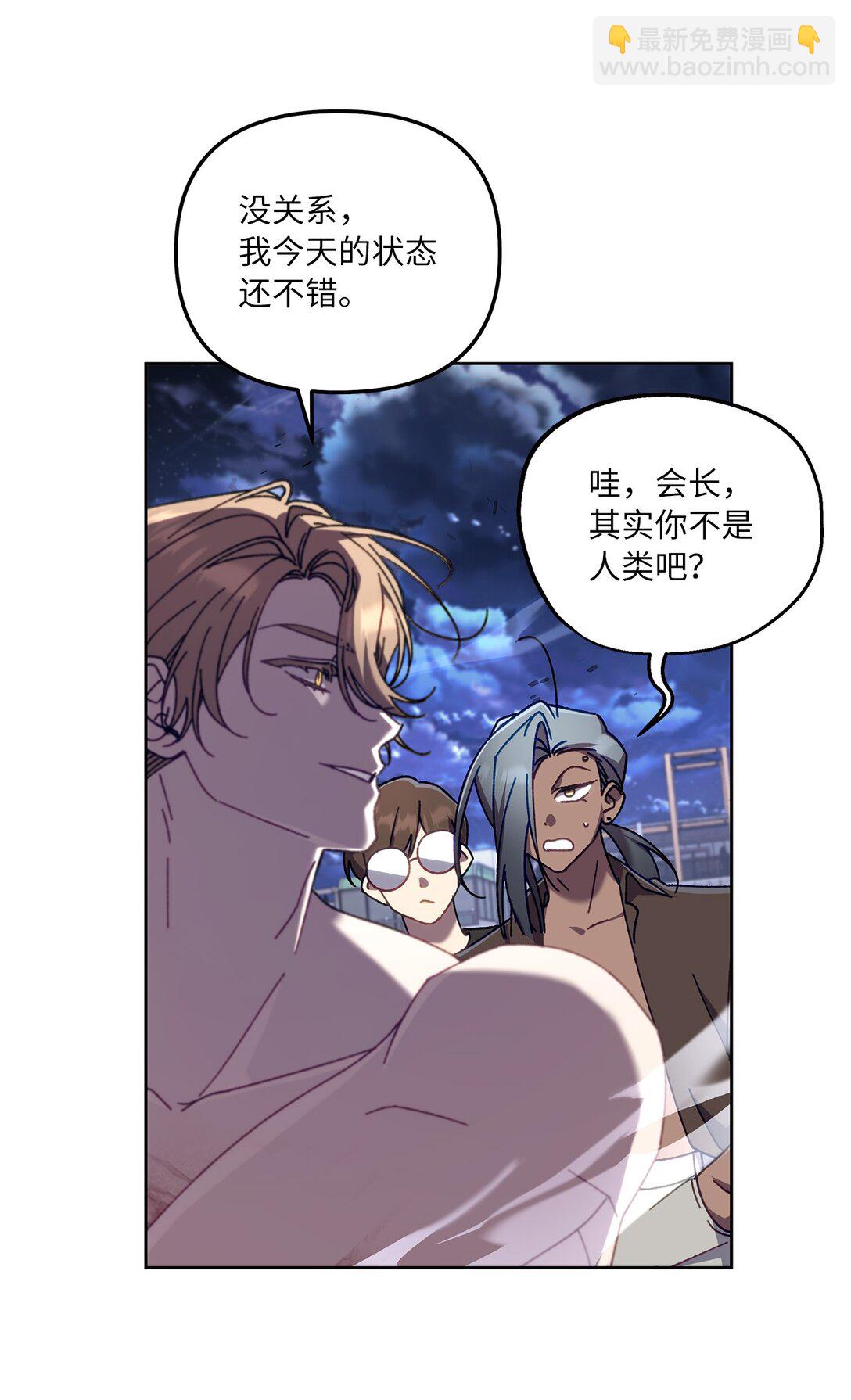 15 传送门出现(1/2)-第15话