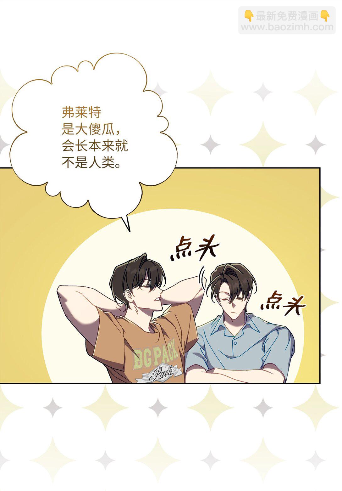 15 传送门出现(1/2)-第15话