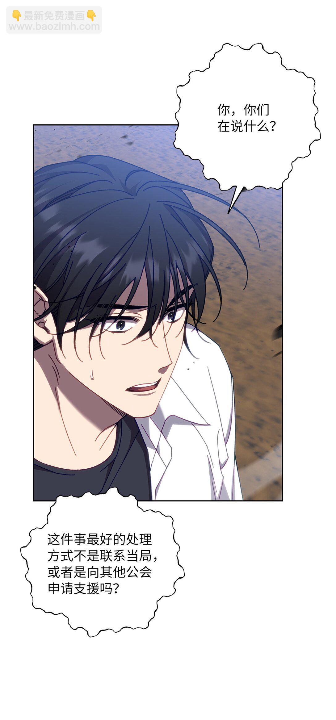 15 传送门出现(1/2)-第15话