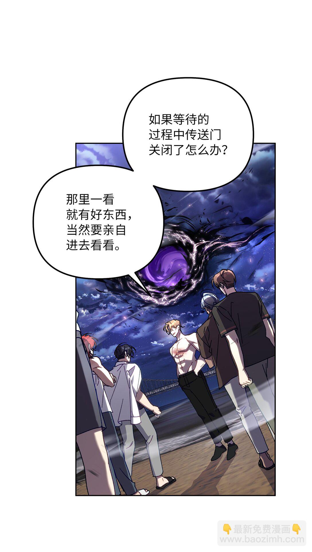 15 传送门出现(1/2)-第15话