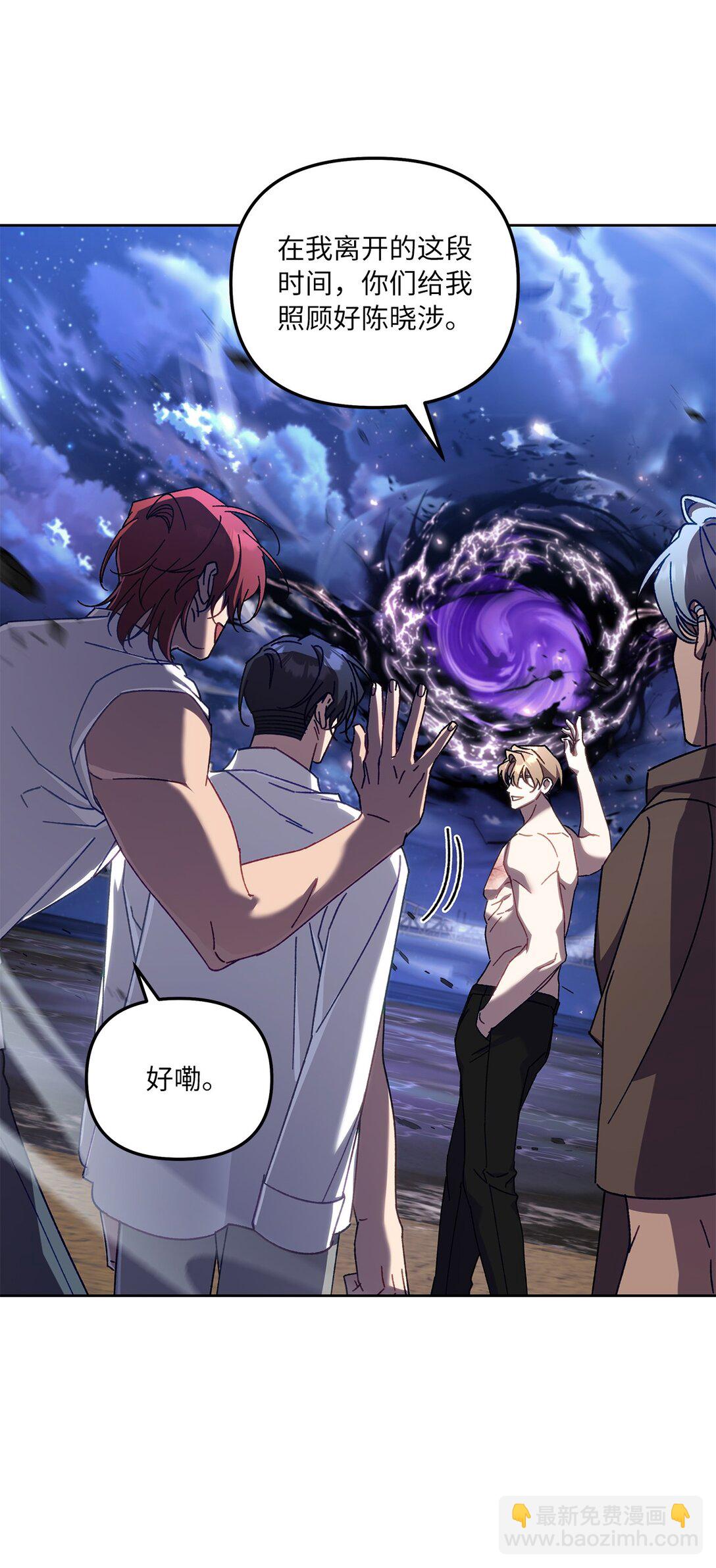 15 传送门出现(1/2)-第15话