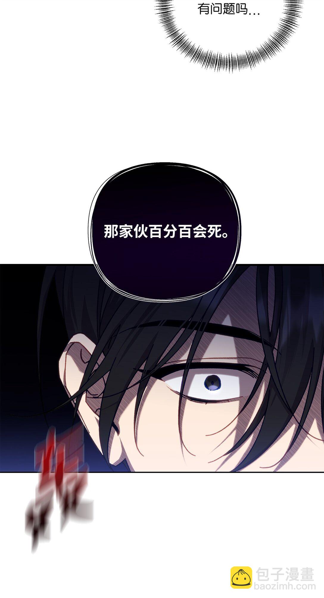 15 传送门出现(1/2)-第15话