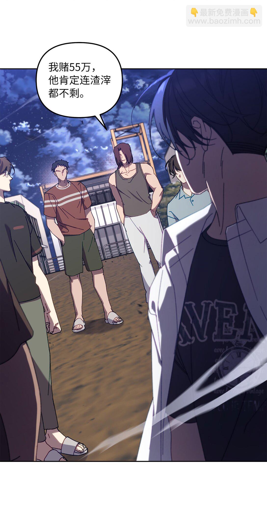 15 传送门出现(1/2)-第15话