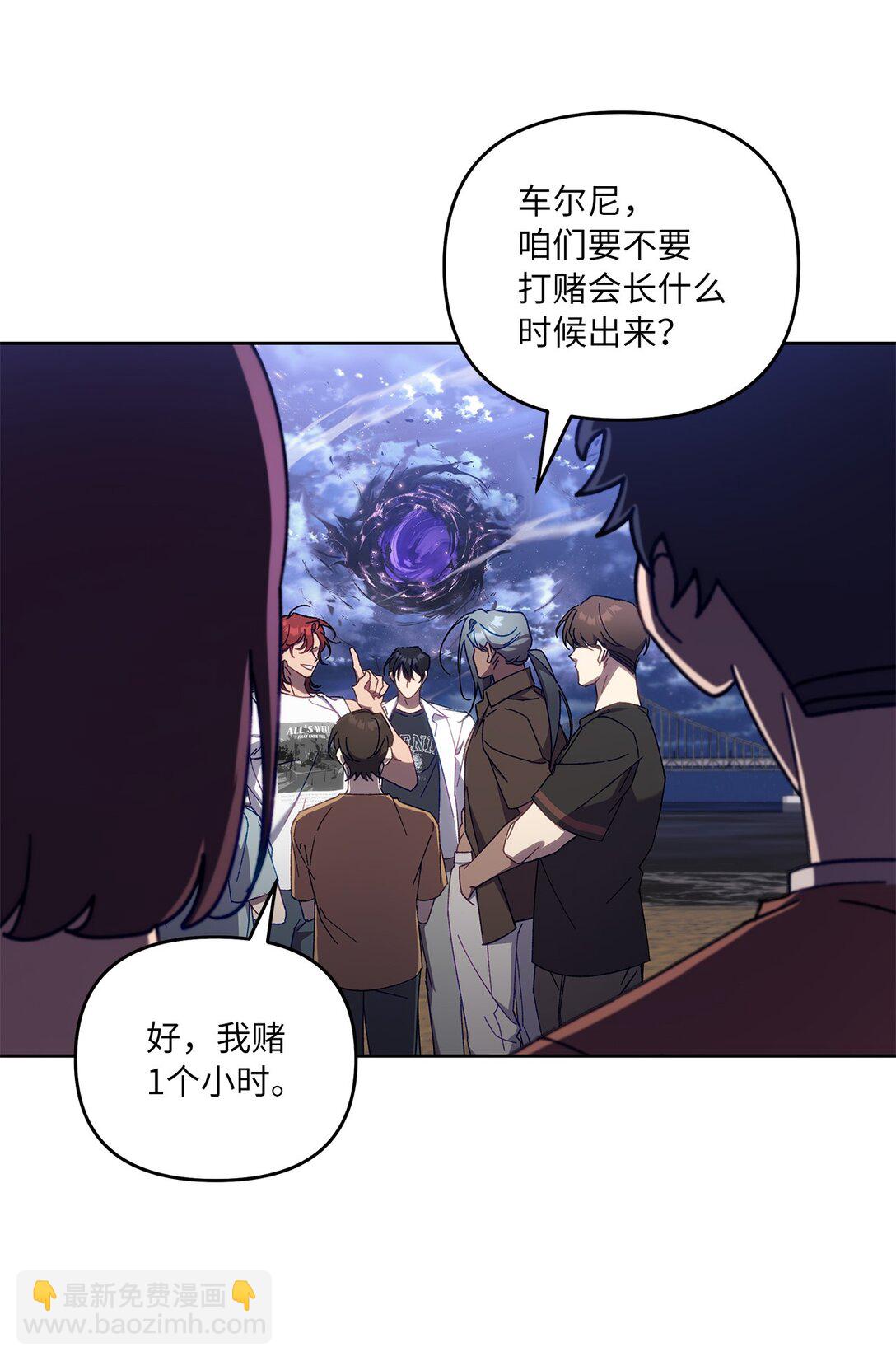 15 传送门出现(1/2)-第15话