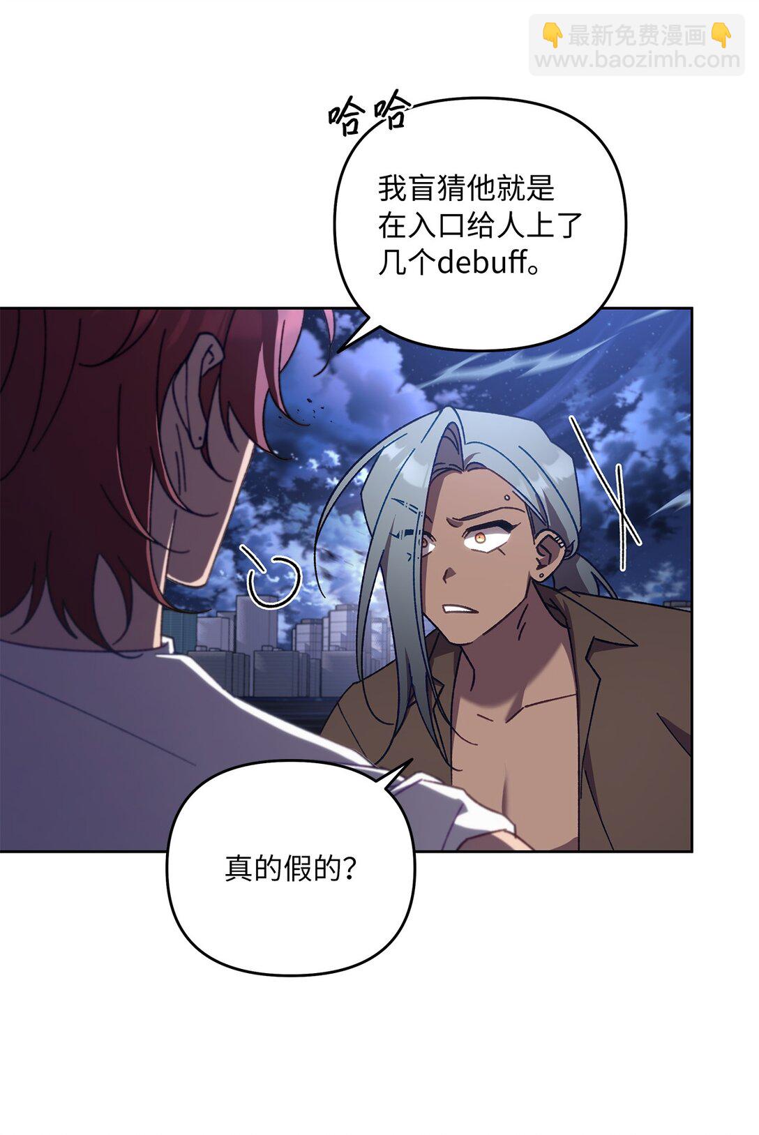 15 传送门出现(1/2)-第15话