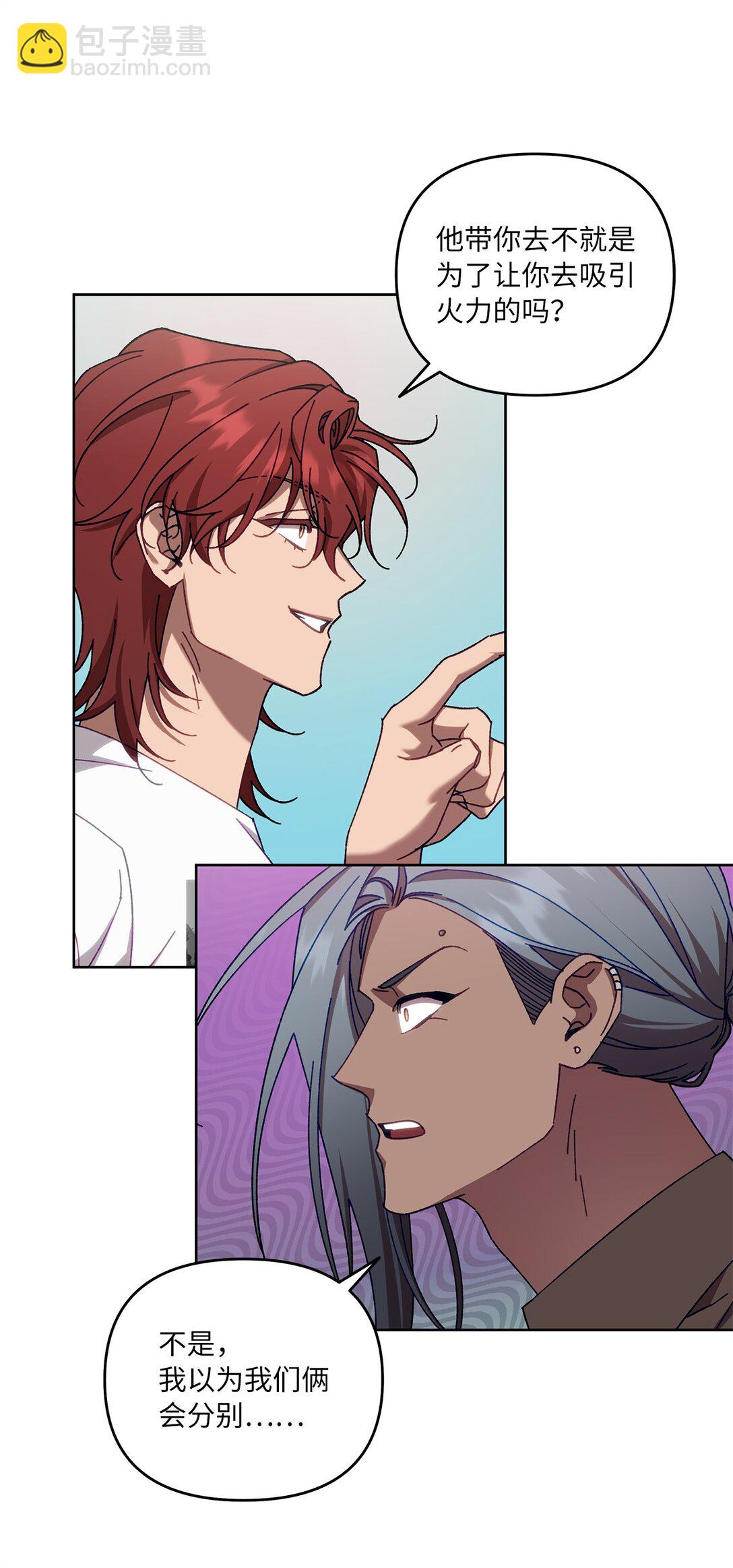 15 传送门出现(1/2)-第15话