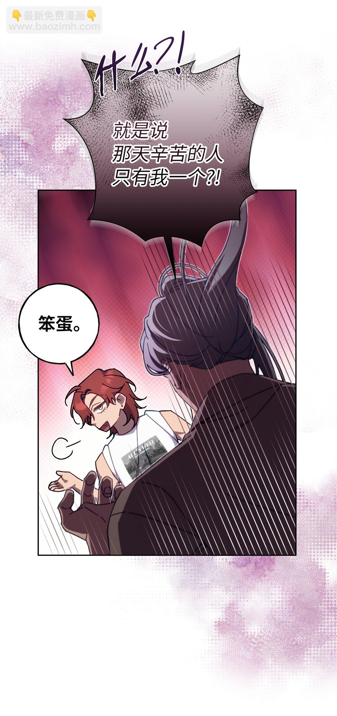 15 传送门出现(1/2)-第15话