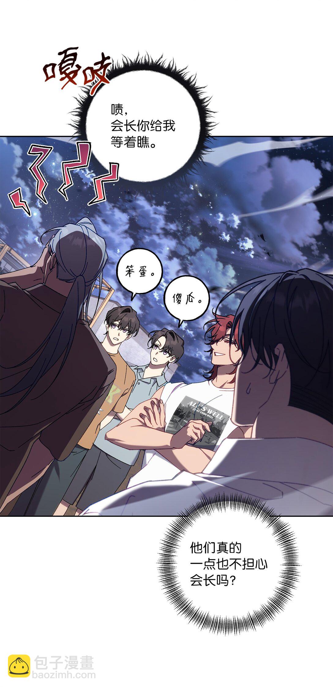 15 传送门出现(1/2)-第15话