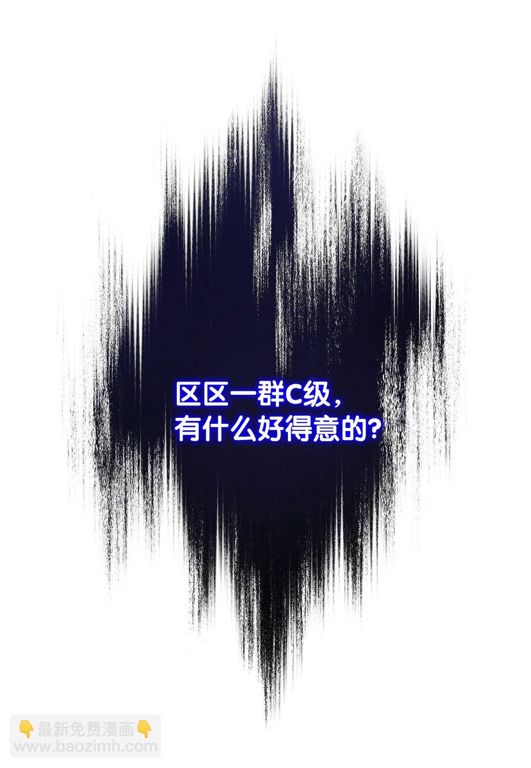 15 传送门出现(1/2)-第15话