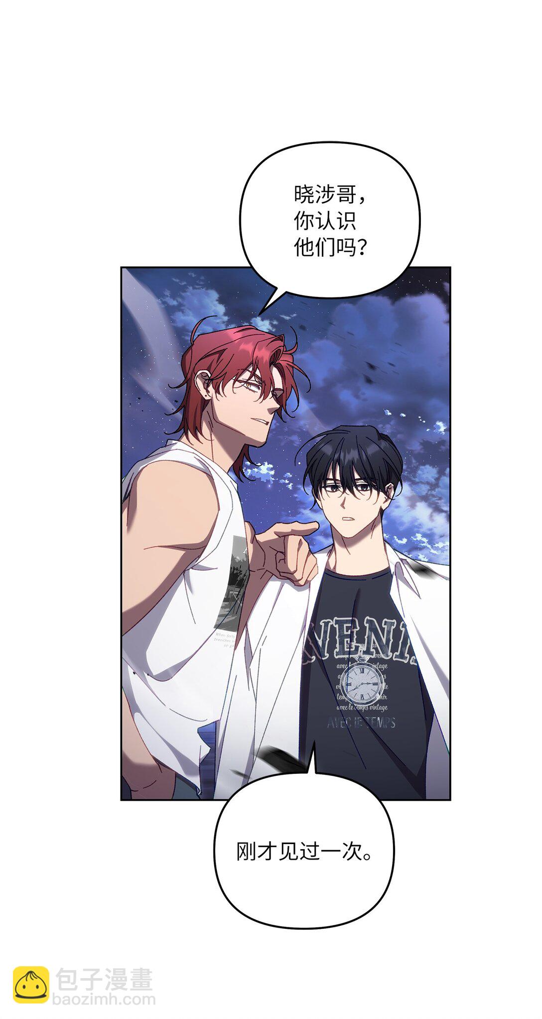 15 传送门出现(1/2)-第15话