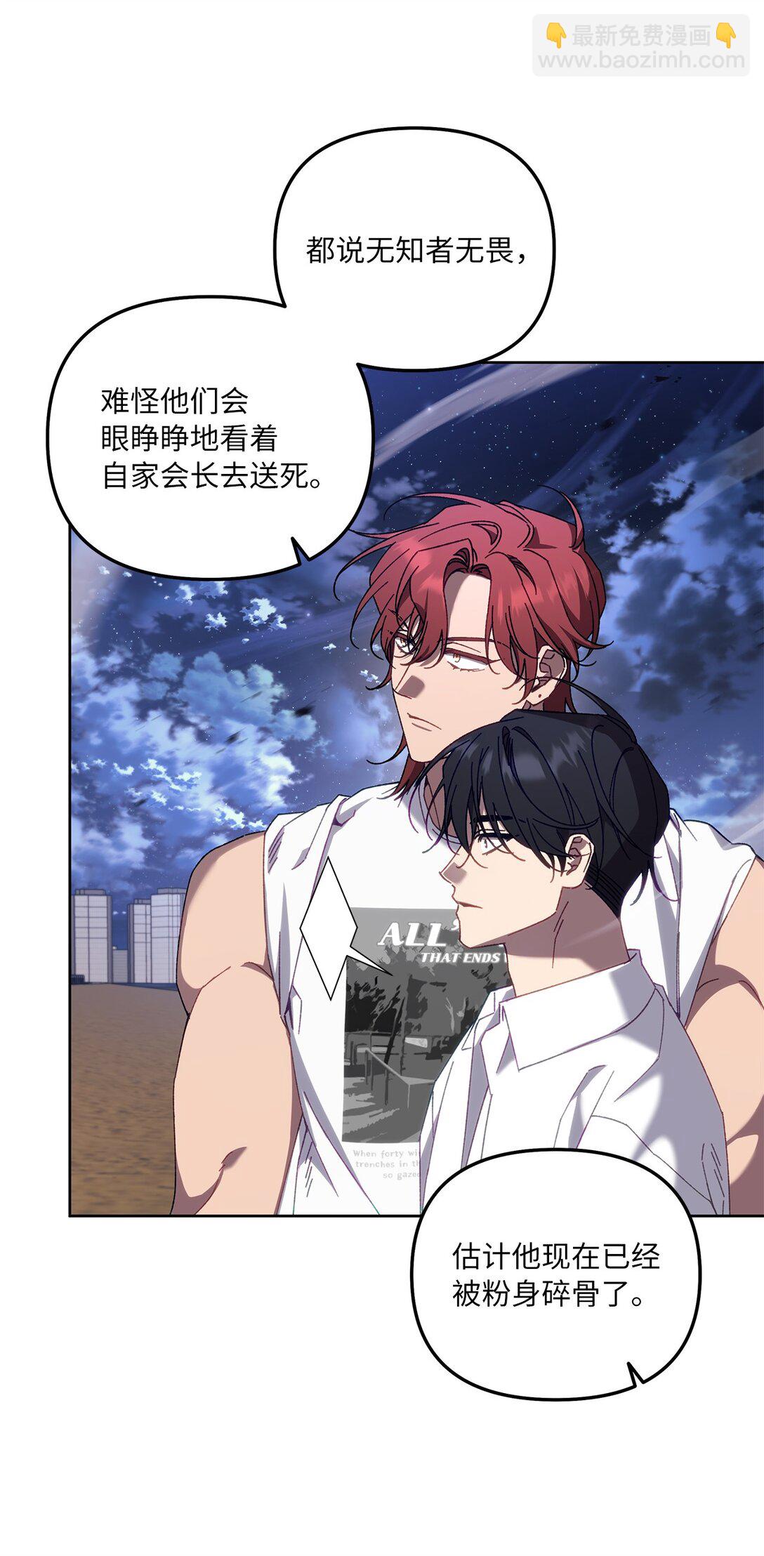 15 传送门出现(1/2)-第15话