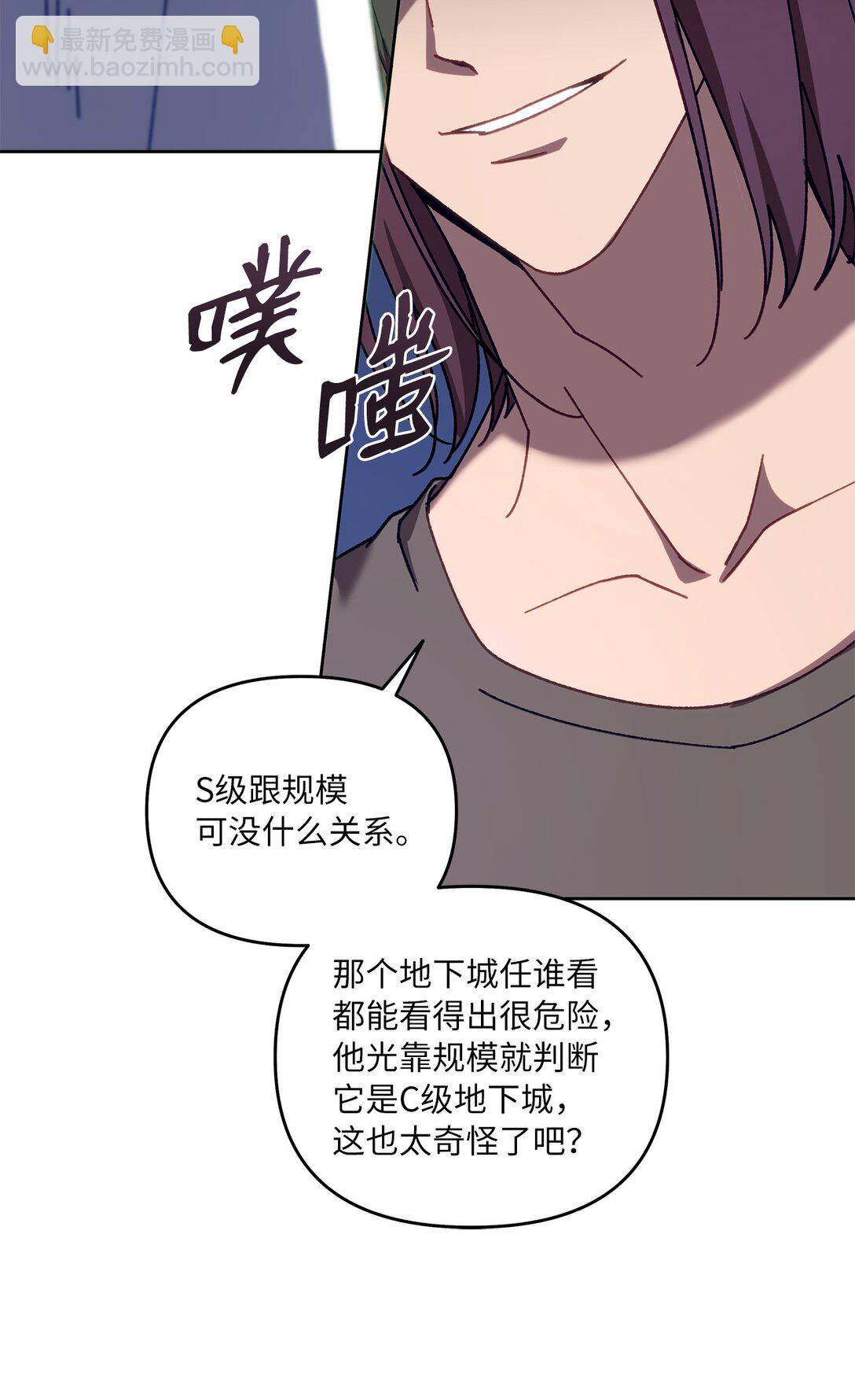 15 传送门出现(1/2)-第15话