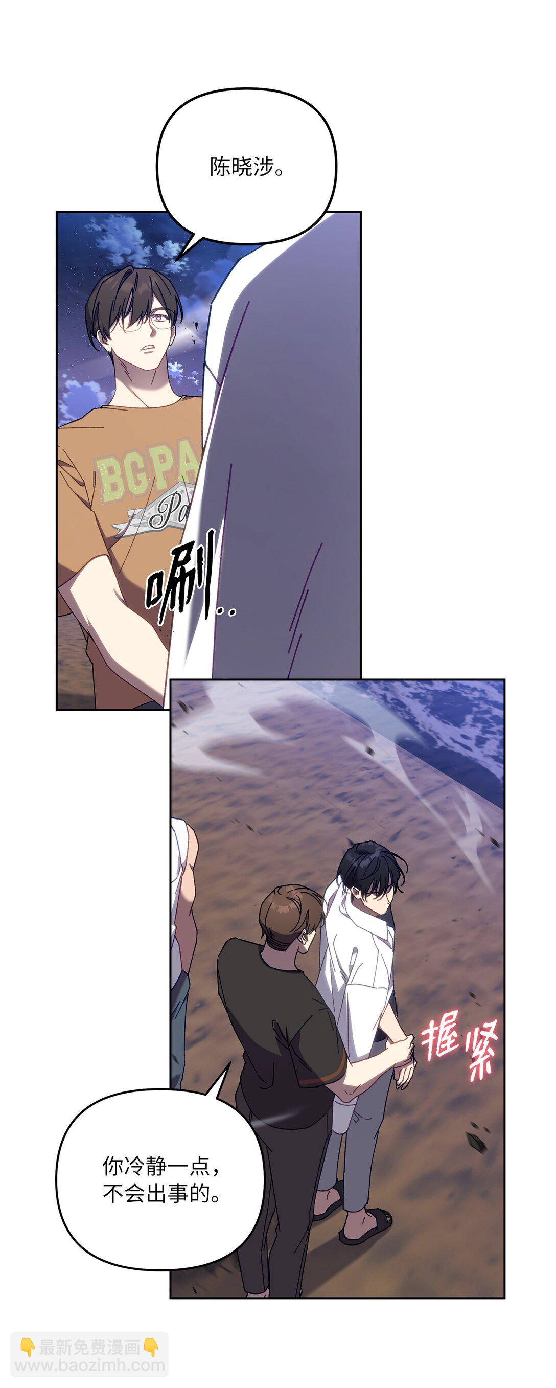 15 传送门出现(1/2)-第15话