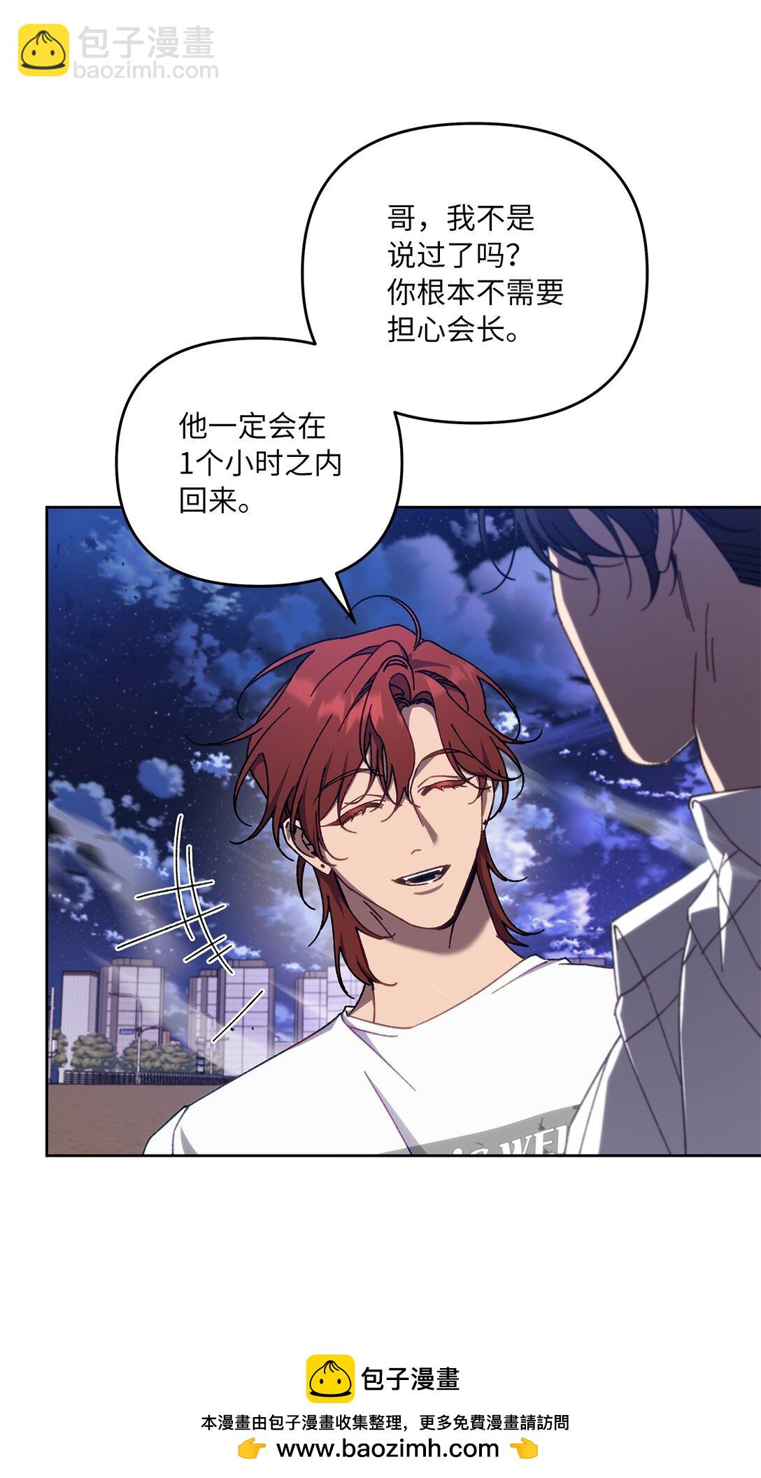 15 传送门出现(1/2)-第15话