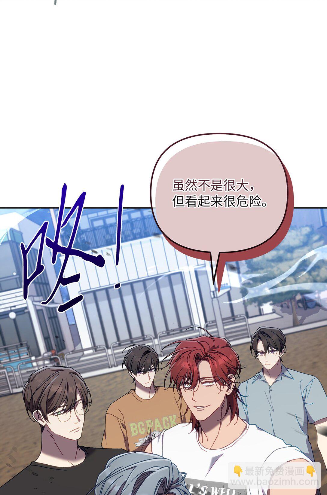 15 传送门出现(1/2)-第15话