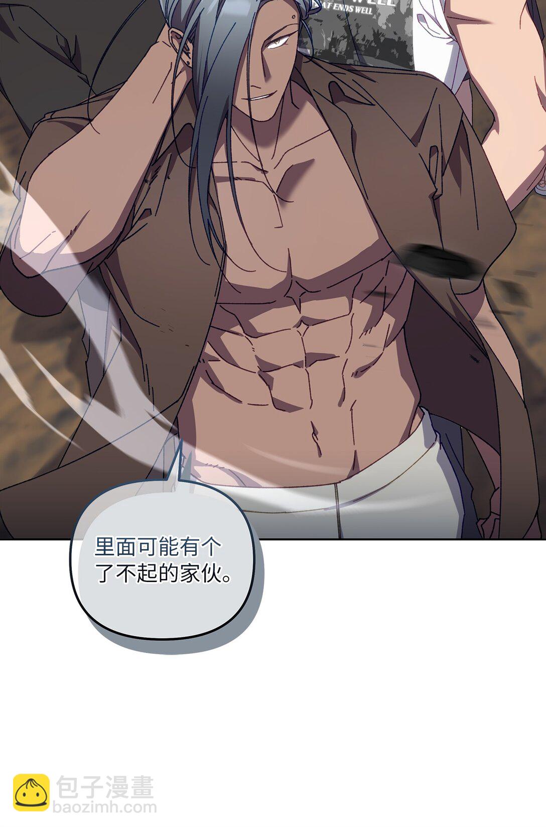 15 传送门出现(1/2)-第15话