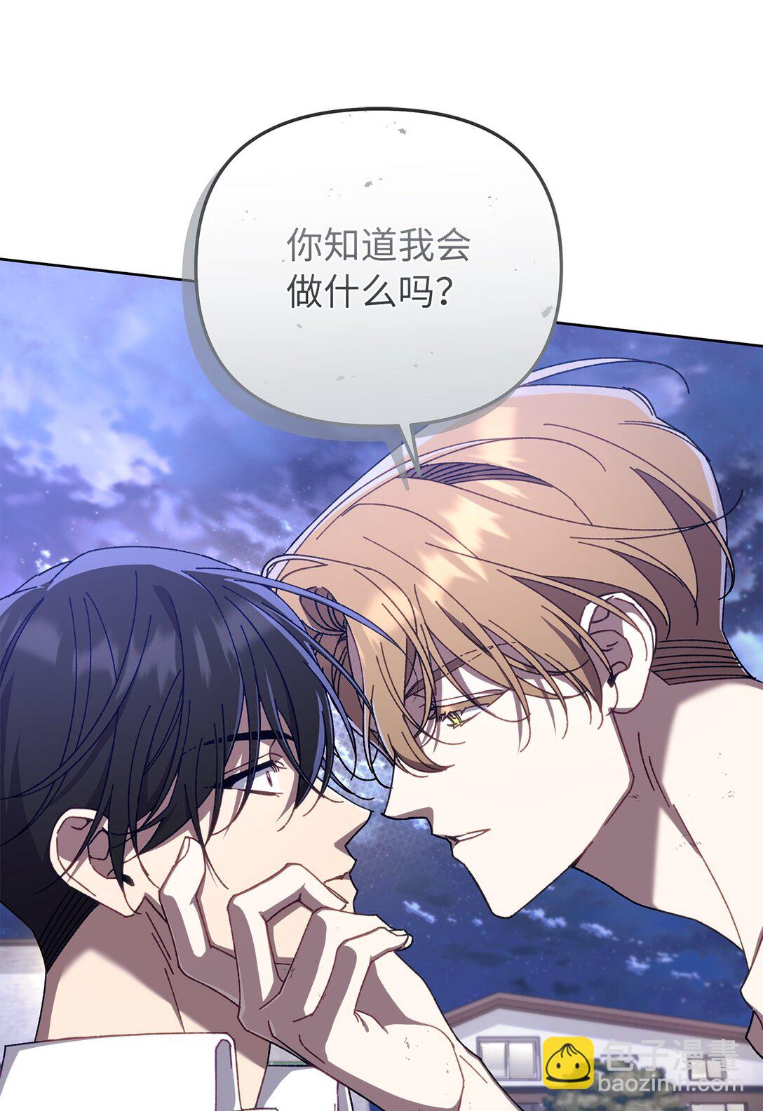 17 开始疏导(1/2)-第17话