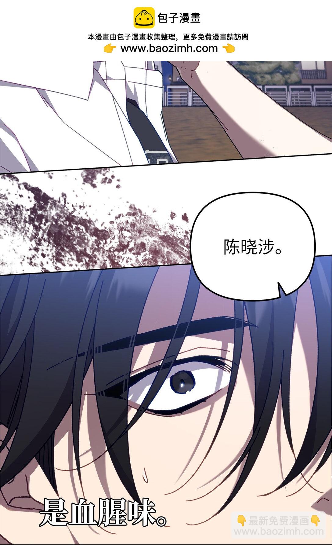 17 开始疏导(1/2)-第17话