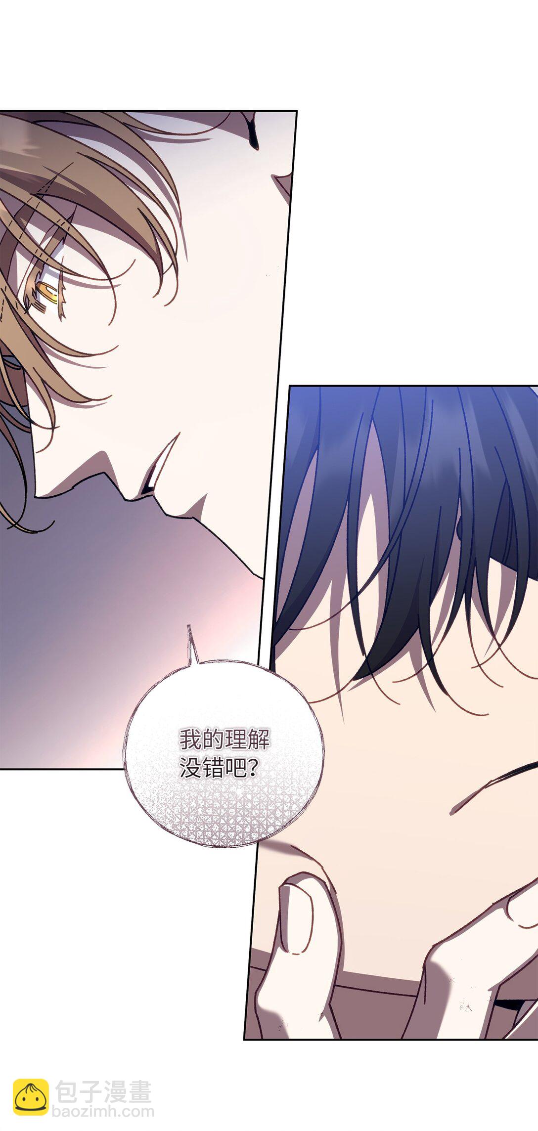 17 开始疏导(1/2)-第17话