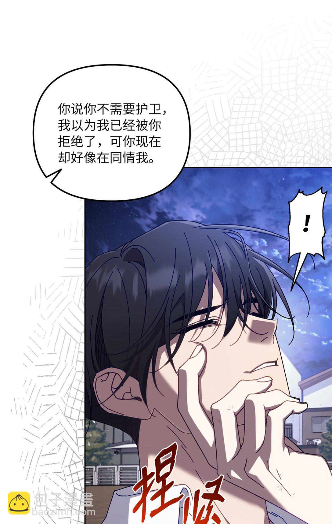 17 开始疏导(1/2)-第17话