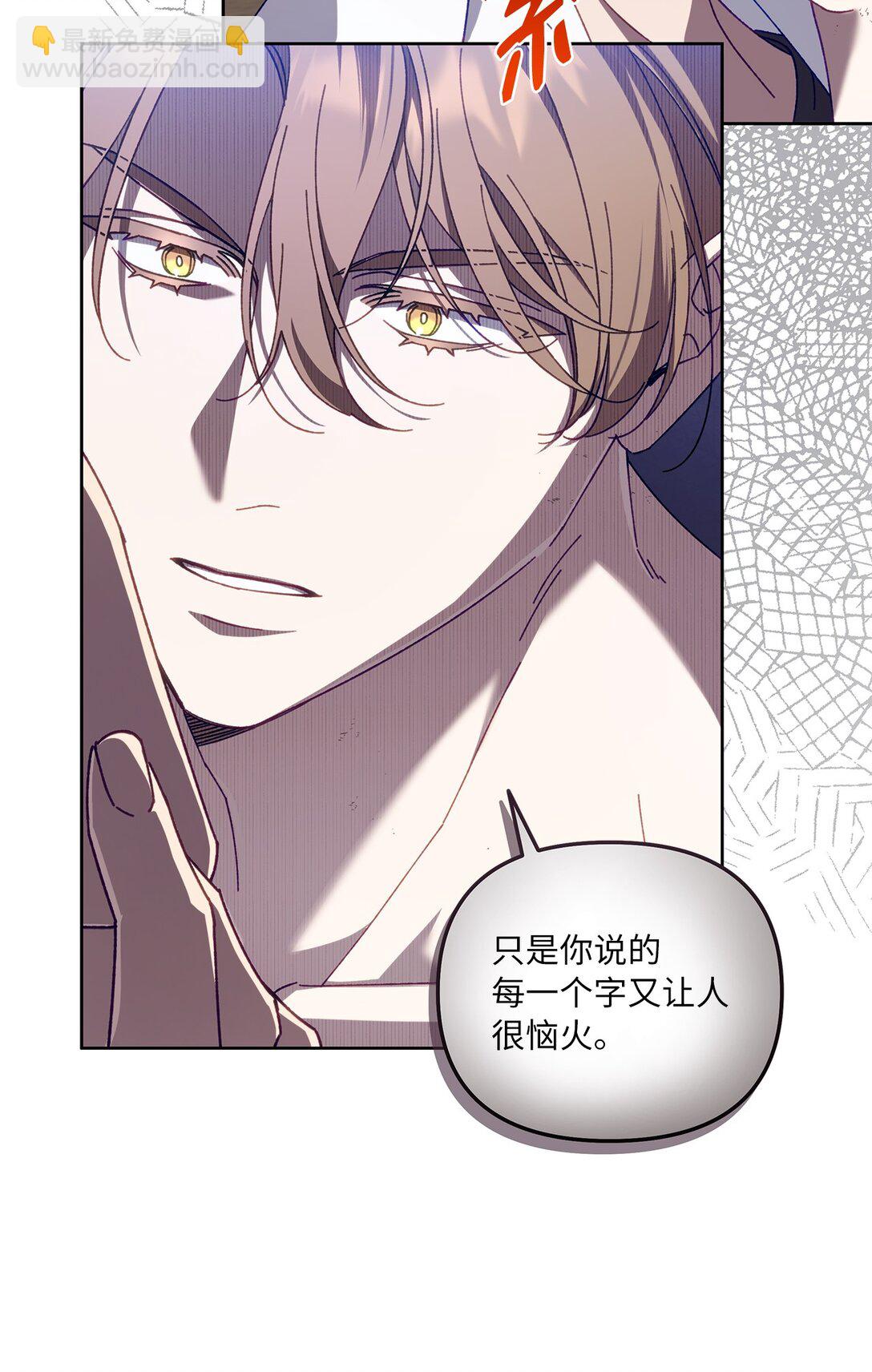 17 开始疏导(1/2)-第17话