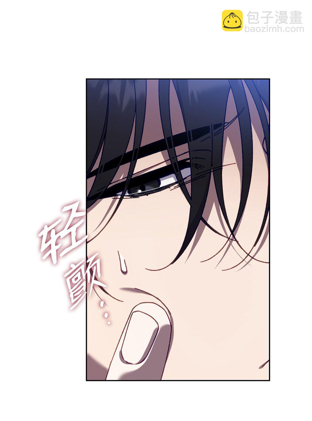 17 开始疏导(1/2)-第17话