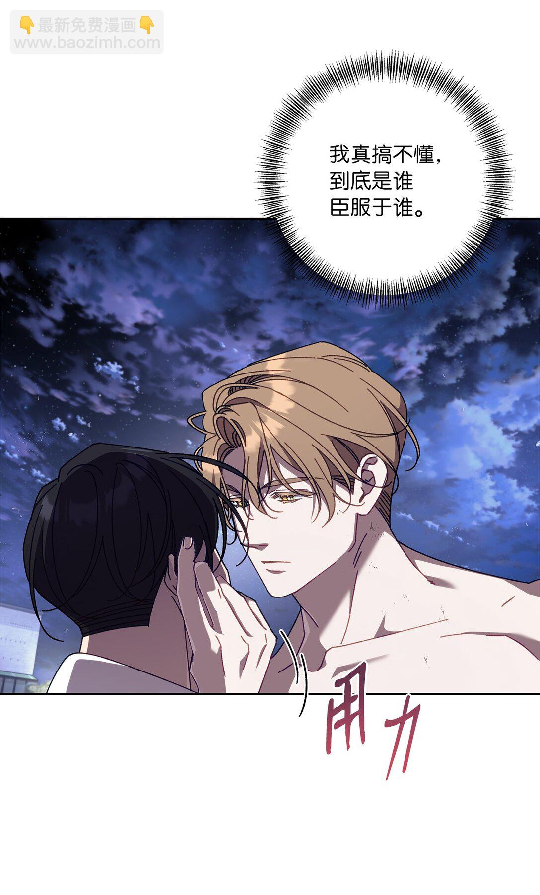 17 开始疏导(1/2)-第17话