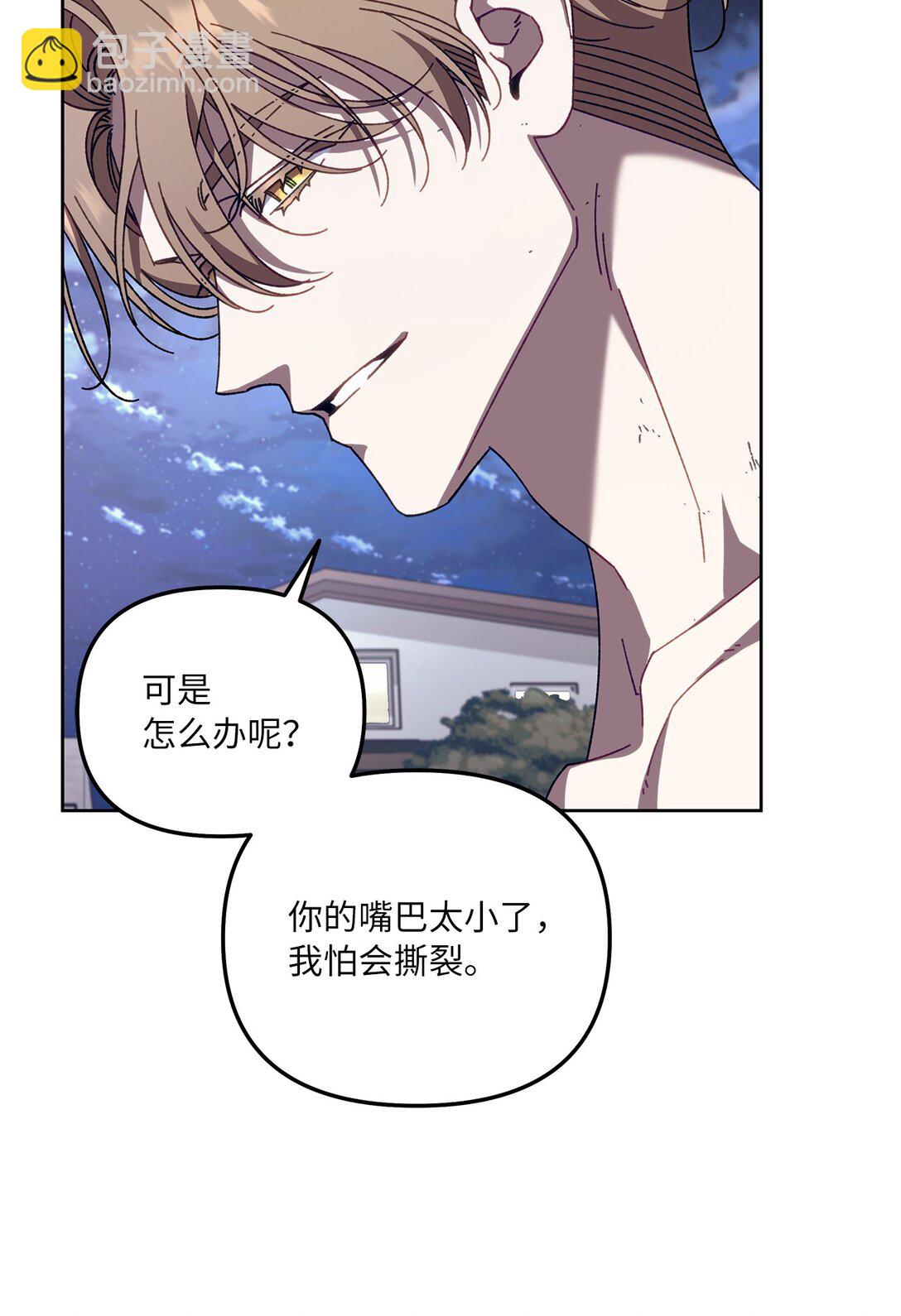 17 开始疏导(1/2)-第17话