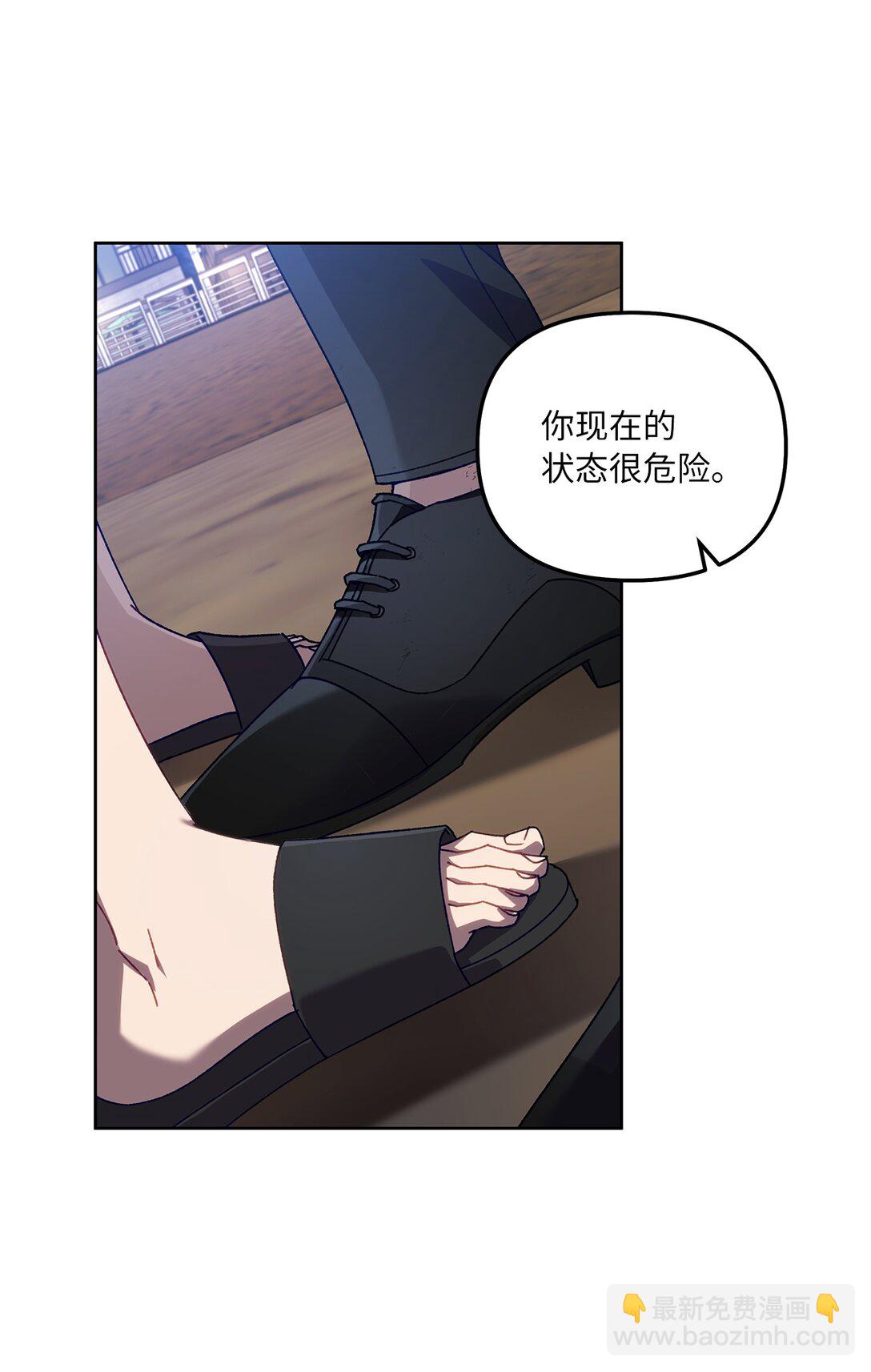 17 开始疏导(1/2)-第17话