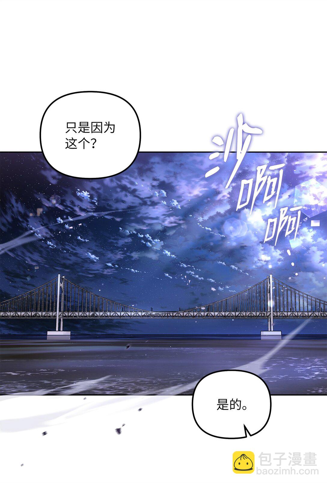 17 开始疏导(1/2)-第17话