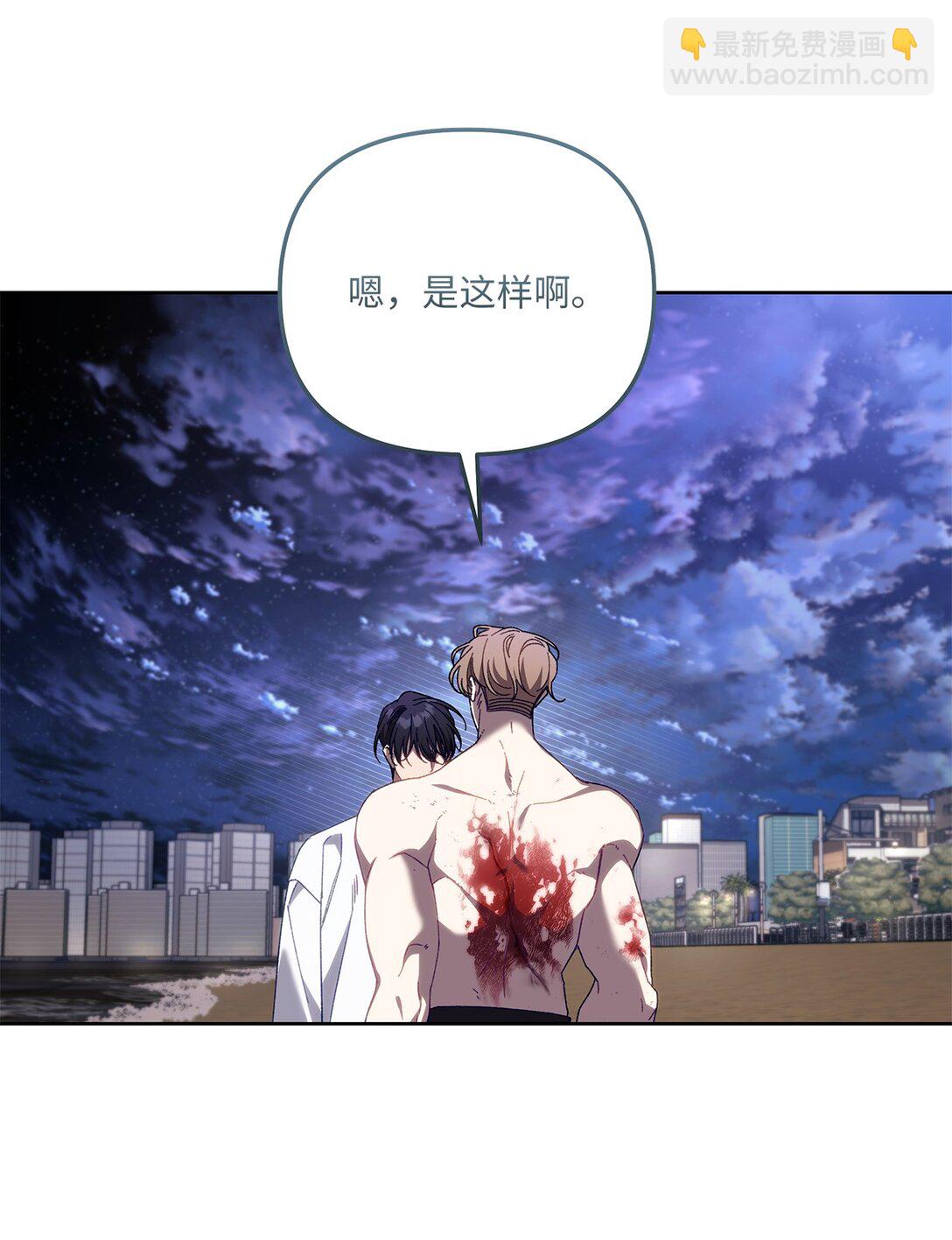 17 开始疏导(1/2)-第17话