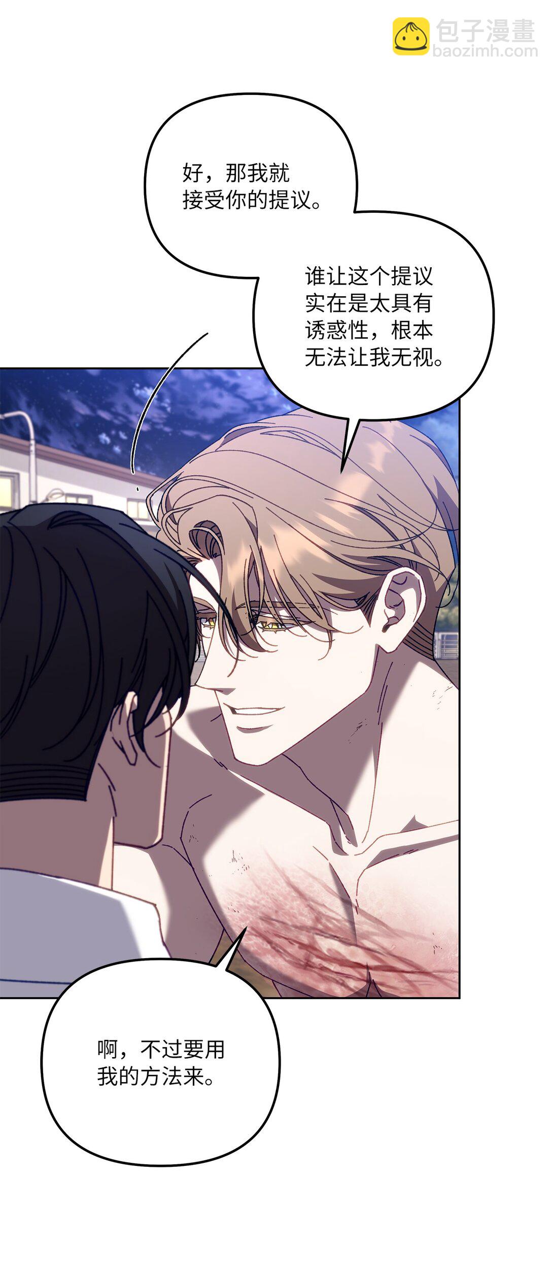 17 开始疏导(1/2)-第17话