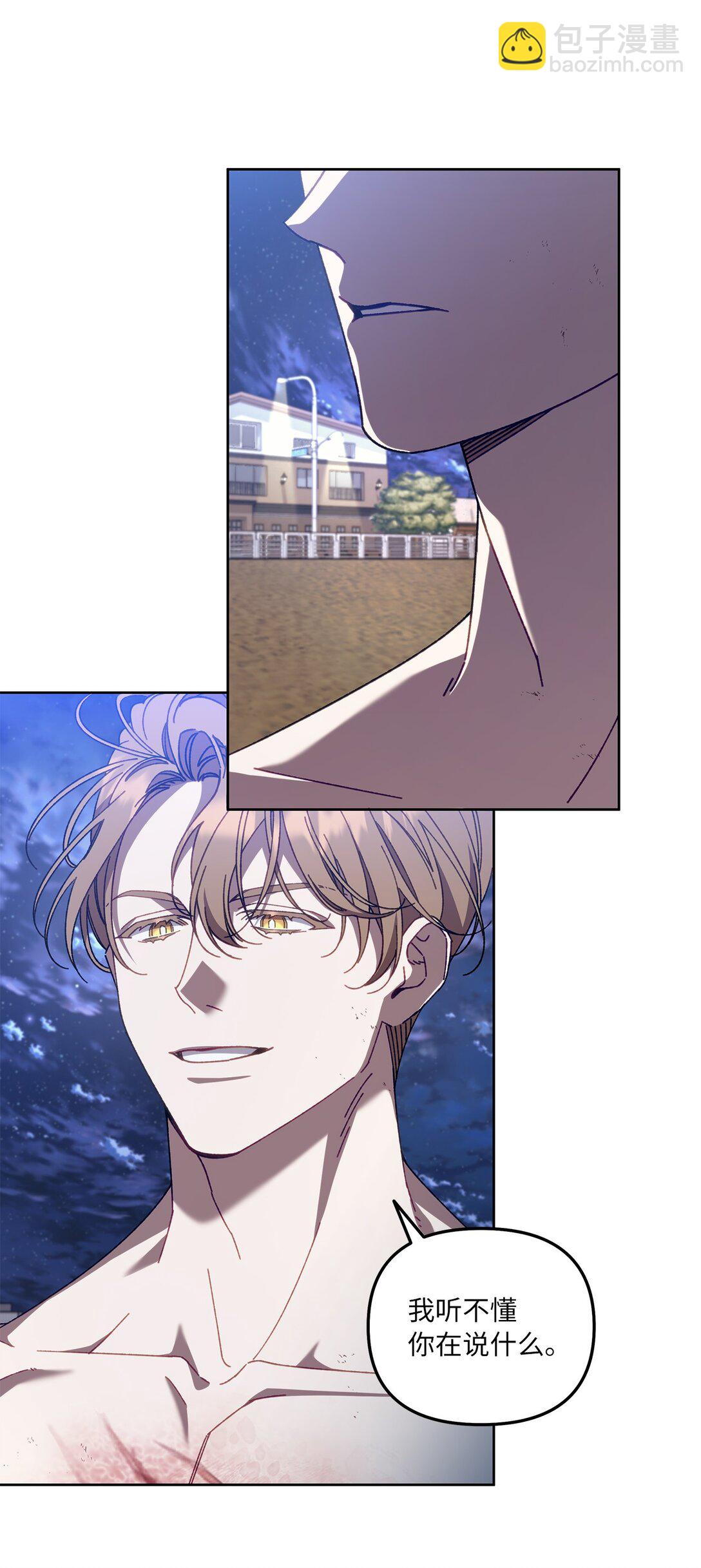 17 开始疏导(1/2)-第17话